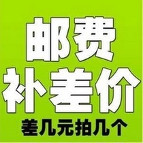 How much do you pay for postage? How much do you pay for postage? Thank you for your cooperation 