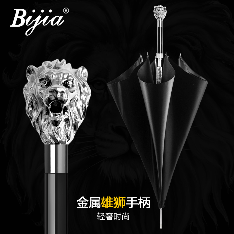 Bijia High-End Men's Umbrella Long-Handled Umbrella Business Straight Umbrella British Style Lion Head Creative Unisex Double Umbrella