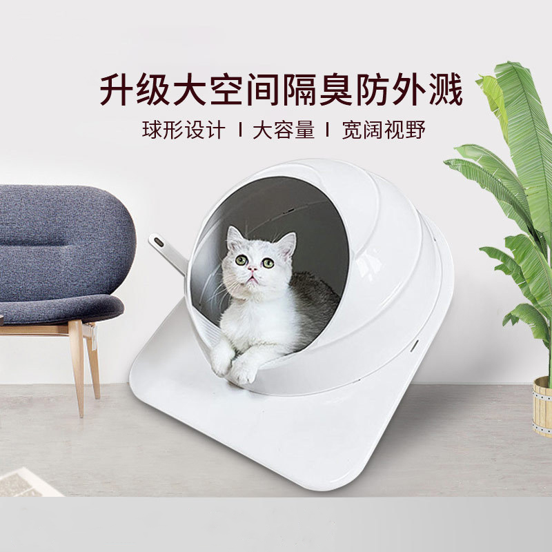 Special Size Cat Litter Basin Anti-Splash Cat Sand Basin Semi-Closed Cat Toilet Ultra Large Cat Bedpan Kitty Supplies