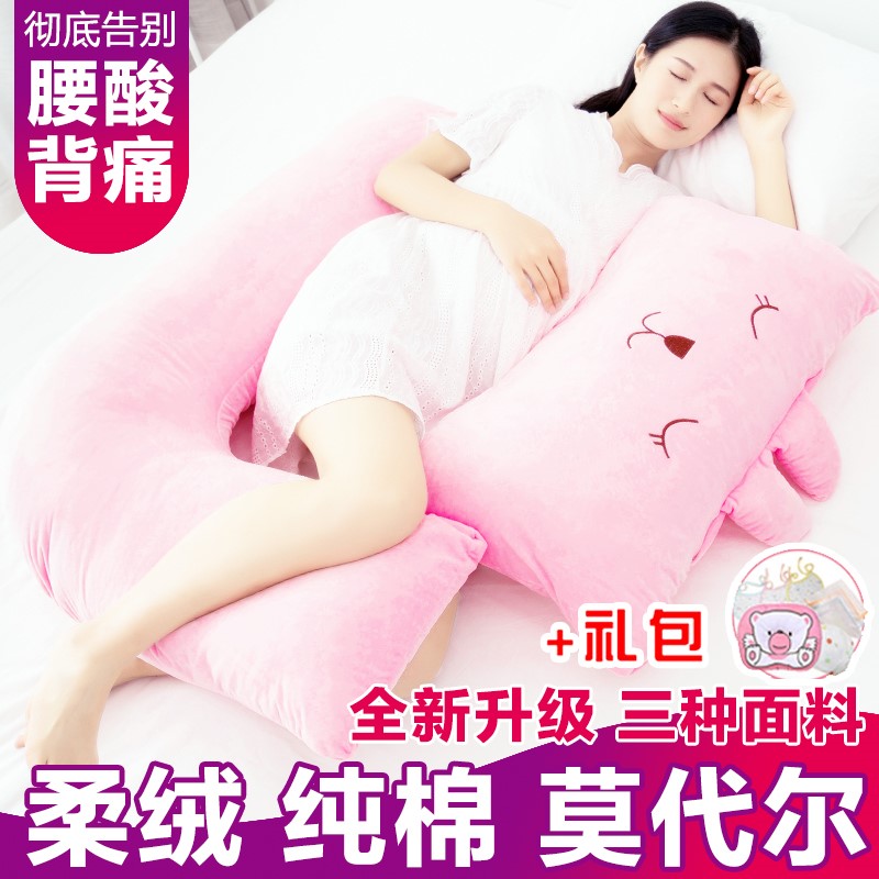 Bà bầu ngủ vào ban đêm, dạ dày, chiếu ngủ, bên, tạo tác, ngủ, nâng bụng, bà bầu, mang thai - Nguồn cung cấp tiền sản sau sinh đồ dùng cho sản phụ