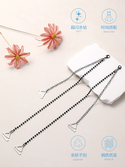 Strapless Dress with Chain Straps, Bra Straps That Can Be Exposed, Rhinestone Straps, Invisible Thin Bra Straps, Accessories