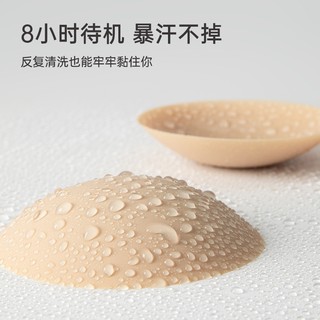 Cubierta para el pecho, parche para el pecho, antiexposición, parche de látex de silicona, cabestrillo para vestido de novia de mujer, anti-bulto invisible para pechos pequeños