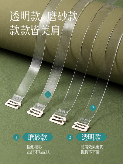 Бюстгальтер Yingqianjiao с прозрачными невидимыми бретелями, нескользящий, бесшовный, с регулируемыми бретелями, можно носить как топ, съемные бретели.