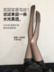 Black Translucent Skin-Like Stockings, Water-Glossy Stockings, Integrated Black Stockings, Autumn and Winter Nude-Feel Fleece-Lined Thickened Leggings, 2025 New Model