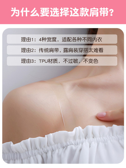 Бюстгальтер Yingqianjiao с прозрачными невидимыми бретелями, нескользящий, бесшовный, с регулируемыми бретелями, можно носить как топ, съемные бретели.