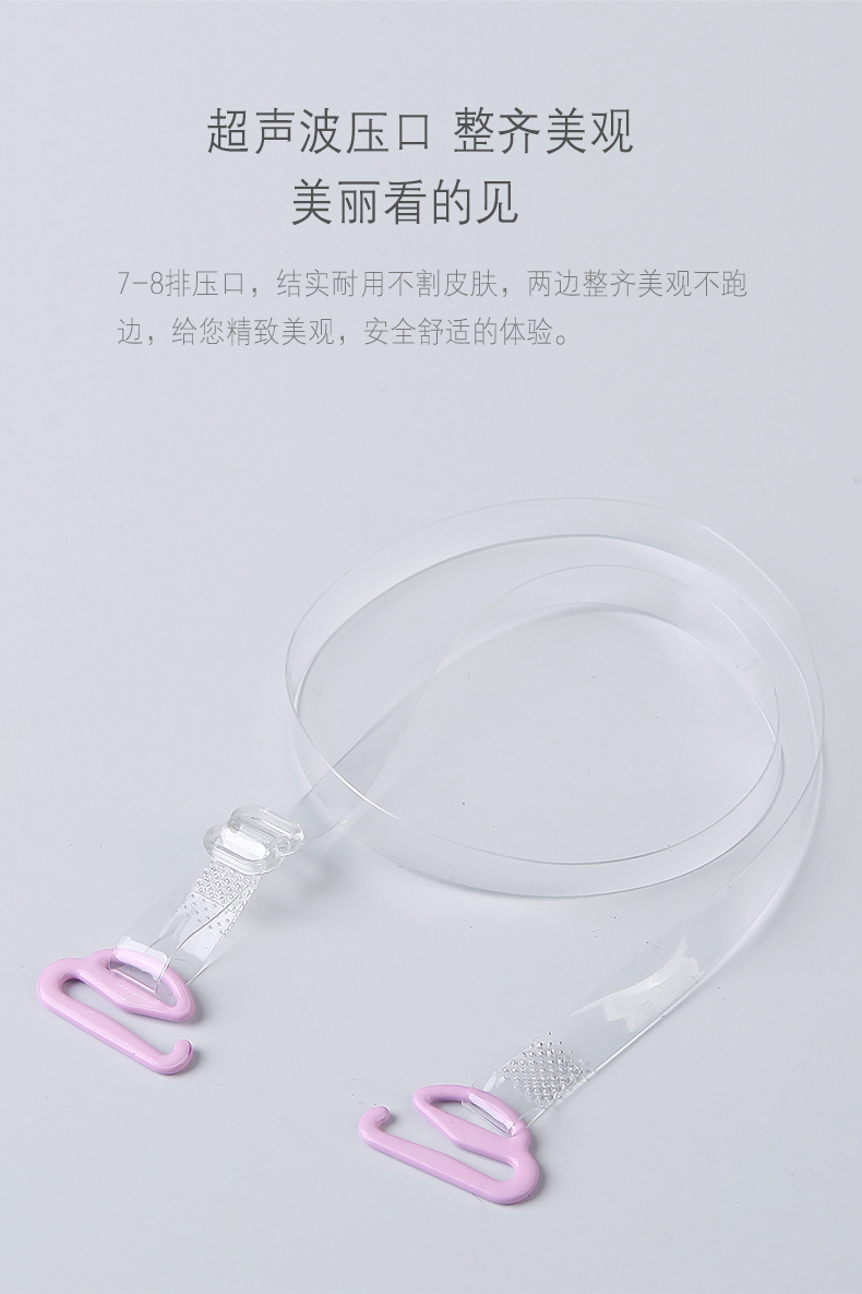 Vô hình trong suốt dây đeo vai nữ chống trượt liền mạch từ cổ áo lót đồ lót bra dây đeo mùa hè hoang dã vẻ đẹp dây đeo day áo lot soi bun