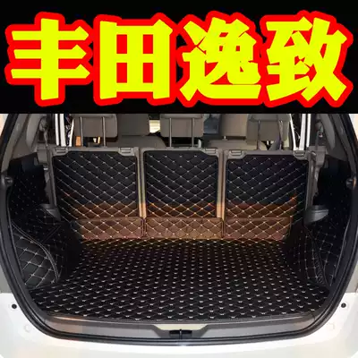 Toyota Yitzhe trunk mat is fully enclosed ez special trunk mat 5 Seats 7 seats rear compartment mat special modification