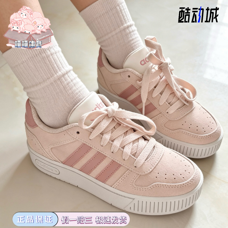 Adidas D-Pad Classic Synthetic Leather Cow Split Leather Small Serrated Comfortable Versatile Low-Top Sneakers