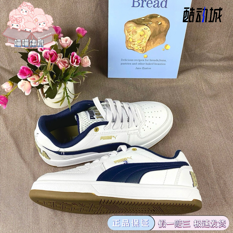 Puma Caven 2.0 Synthetic Leather Comfortable and Versatile Low-Top Sneakers for Men and Women