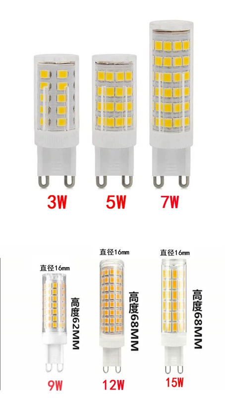 Đèn LED siêu sáng pin g9 bóng đèn 220V độ sáng cao G4 Pin đèn hạt 12V ánh sáng trắng 3 màu mờ 9w12w nguồn sáng