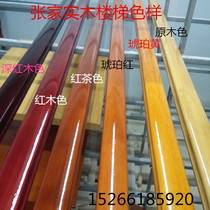 Custom solid wood stair column handrail step plate Slotted inlaid glass square wood handrail elbow Paint Beech oak