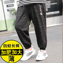 Fat boy summer trousers increase the weight new 12 large children large sweatpants loose Korean tide tide anti - mosquito pants