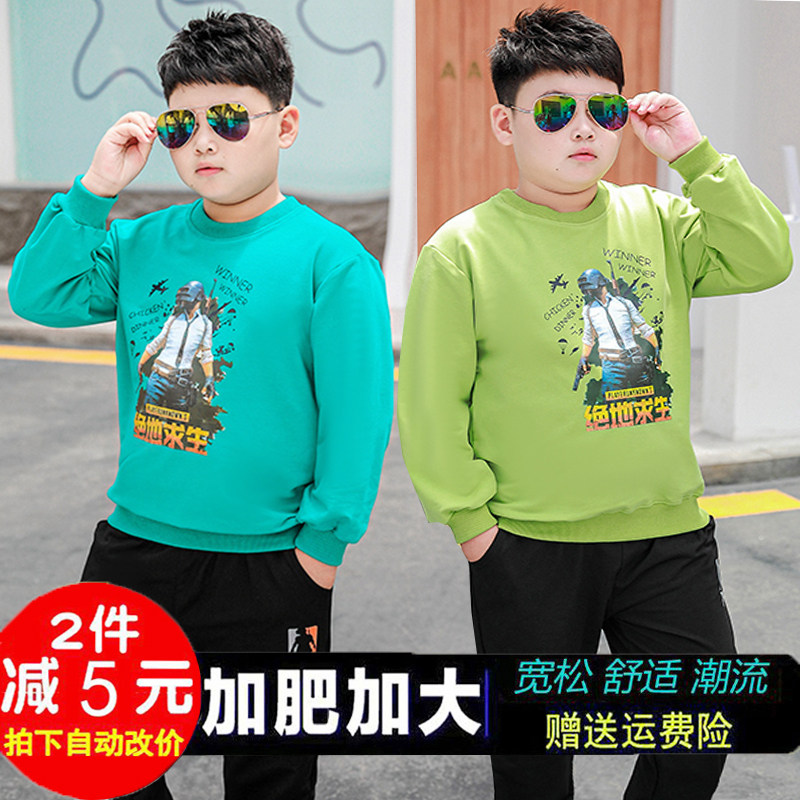 Fat children's clothing boys' autumn clothes T-shirts long-sleeved plus size plus size loose sweatpants thick cotton T middle-aged children's tops bottoming shirts 9