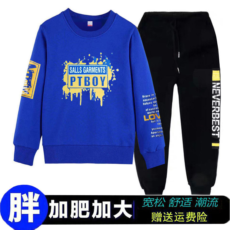 Fat boy spring and autumn loose suit 2021 new 10 medium and big children plus fertilizer to increase spring sports Western style 12 years old