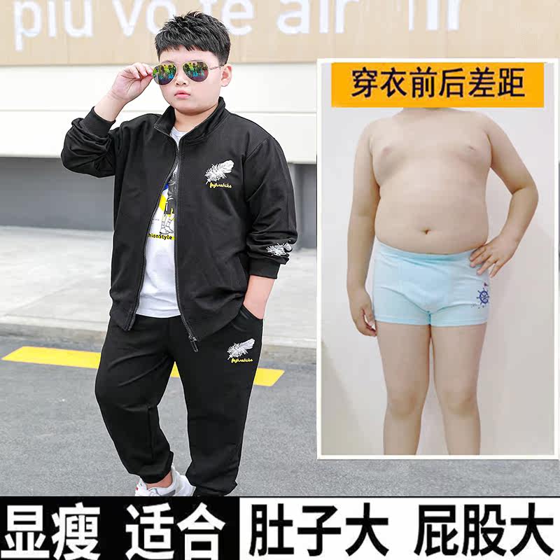 Fat big boy casual suit spring and autumn boy plus fat plus size long-sleeved jacket sweatpants loose version two-piece suit