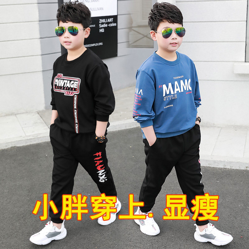 Fat children's clothing boy suit loose pants top 2021 new big boy plus fertilizer to increase spring and autumn sports two-piece suit