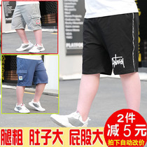 Fat kid shorts Fat Boy Five-Scale Boy Pants Clothing Boy Pants Added to Fat Child Tide Summer Clothing