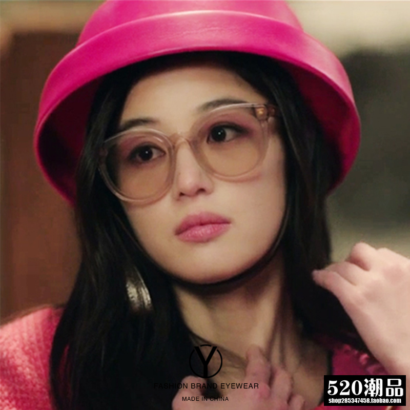 The new Quan Zhixian with the same transparent frame fashion sunglasses men and women soil sunglasses anti-UV blue sea