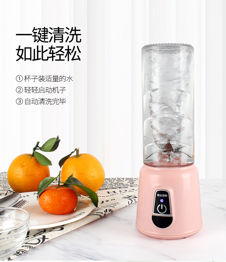 máy xay magic bullet Máy ép trái cây gia dụng trái cây nhỏ ly nước trái cây điện đa chức năng thực phẩm bổ sung sinh viên trộn nước ép cốc - Máy ép trái cây máy sinh tố