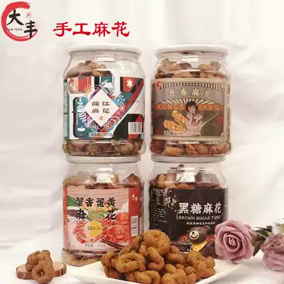 Dafeng Net red seaweed flavor twist canned snacks snack food 300g traditional pastry supper new hot sale