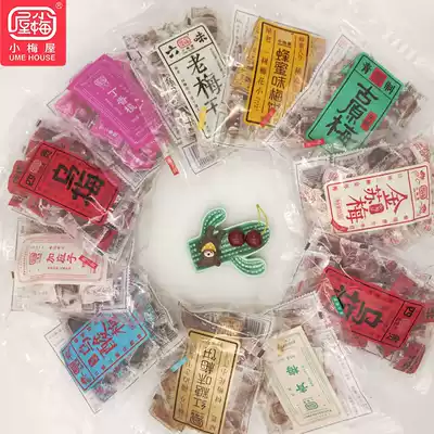 Xiaomei House mix and match 3 bags of pregnant women sour plum sweet honey casual Net red seedless plum dried candied snacks Super cost-effective
