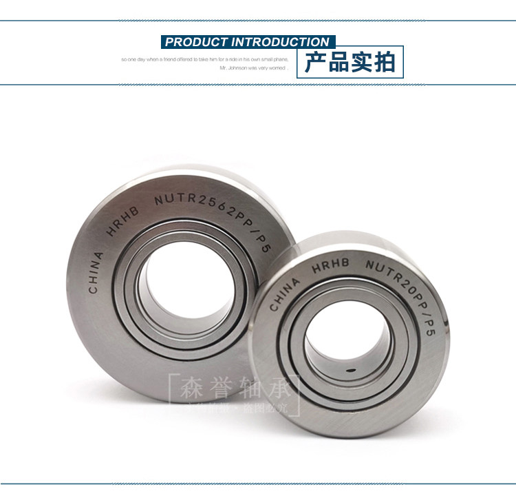 Подшипник nutr17 skf