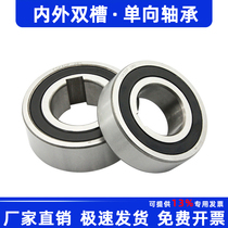 One-way bearings CSK 25 15 15 30 30 35 40 8 40 12 CSK25PP individual bearings 6205-2RS