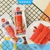 Haiwang new hand-torn crab flavor stick 500g Original spicy rattan pepper crab fillet seafood ready-to-eat casual snacks