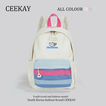 Ceekay Junior High School Students, High School Students, College Students Schoolbags, Women's 2025 New Computer Backpacks, Large-Capacity Mountaineering Backpacks