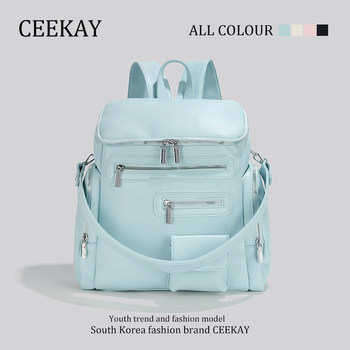 Ceekay Genuine School Bag for Middle and High School Students, Women's 2025 New Lightweight Travel Backpack, Large Capacity Backpack