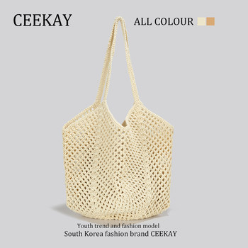 Ceekay Original Seaside Vacation Beach Bag, High-End Bag for Women, Lazy Straw Woven Bag, Underarm Woven Tote Bag