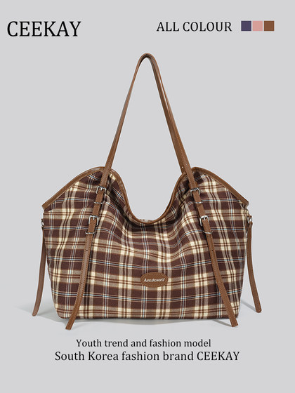 Ceekay Genuine High-End Travel Plaid Shoulder Bag for Women 2026 New Large-Capacity Commuter Tote Bag
