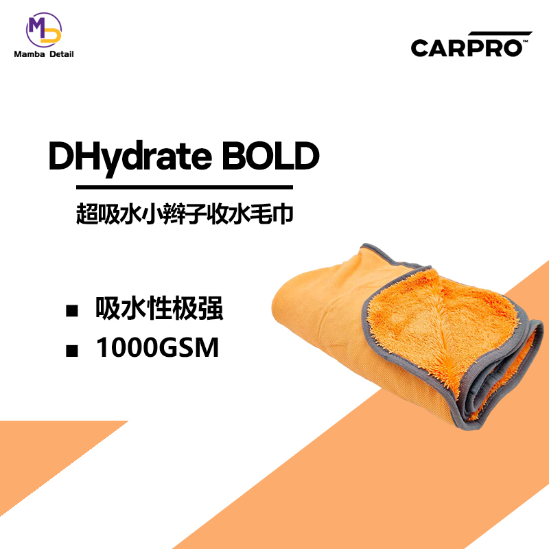 Kapu Carpro Dhydrate Bold Microfiber Water-Absorbing Towel 1000Gsm Ultra-Thick and Super Absorbent
