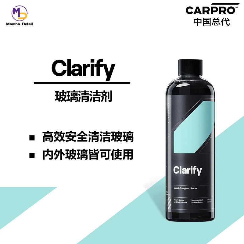 Kapu Carpro Clarify Glass Cleaner Glass Cleaner Removes Dust and Prevents Static Electricity Kapu Carpro Clarify Glass Cleaner Glass Cleaner Removes Dust and Prevents Static Electricity