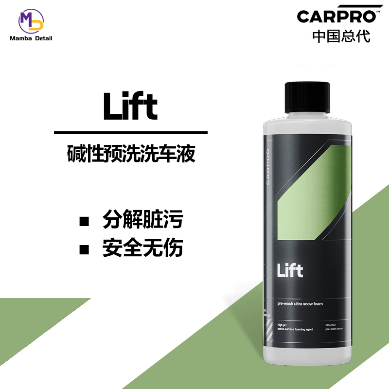 Carpro Lift Pre-Wash Car Wash Liquid, Highly Concentrated and Safe, Same Model as Vermijl