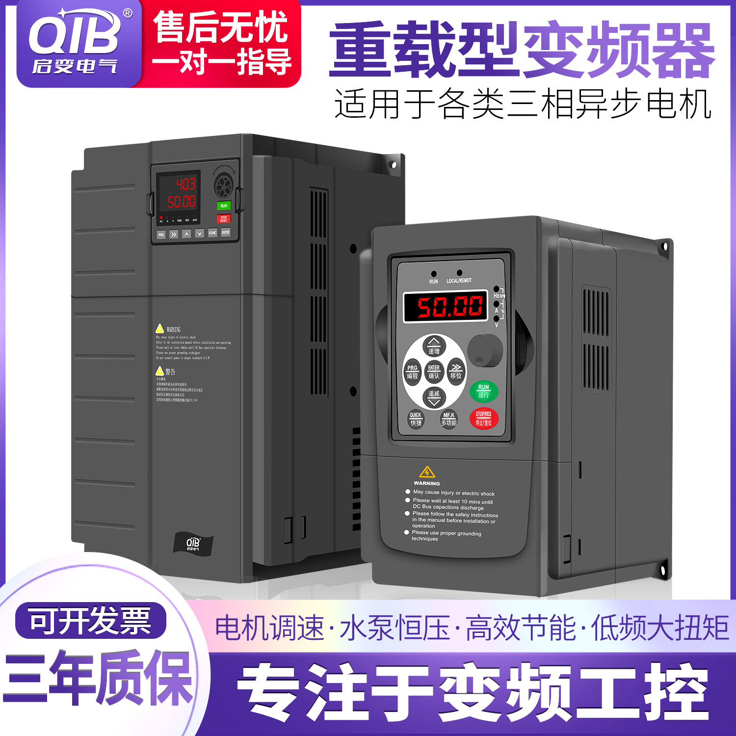 Kai Variable three-phase 380v motor speed control inverter cabinet 15 22 30 55 75 90 110 160 200kw