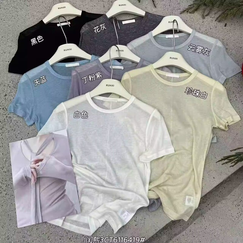 Runxi 6419 Lightweight Tencel Wool Short Sleeve Mask T-Shirt for Women, Summer Regular Shoulder Round Neck Top Base Shirt