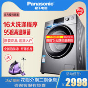 máy giặt samsung cửa ngang Máy giặt chuyển đổi tần số trống tự động Panasonic XQG80-E58G2T 8kg tiết kiệm năng lượng - May giặt máy giặt lồng ngang