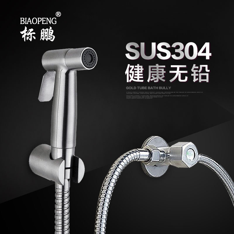 304 stainless steel lead-free women wash nozzle shower seat hose three-piece set of bidet spray gun toilet companion