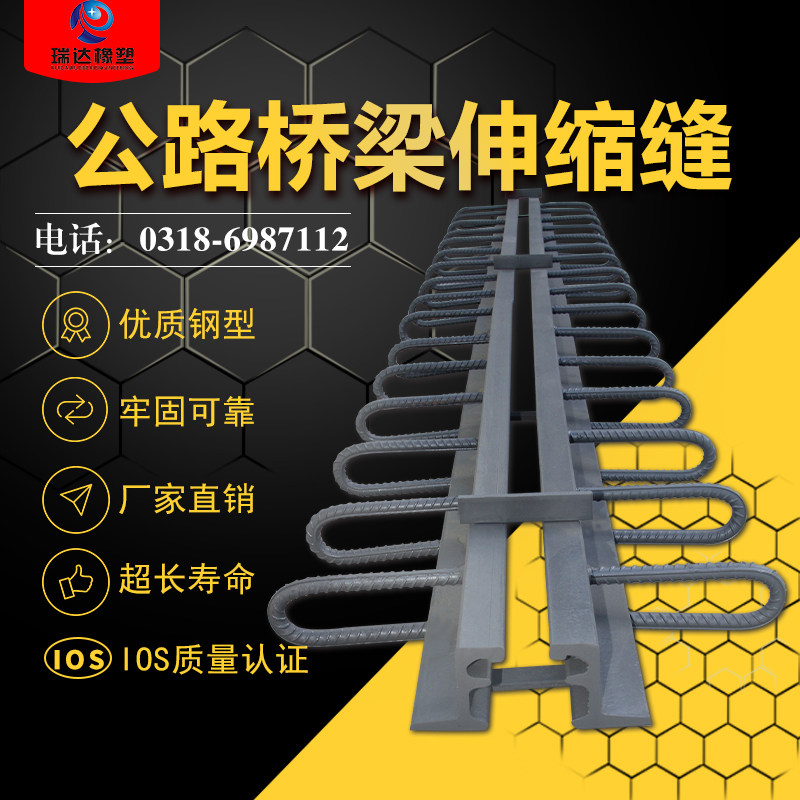 Highway Bridge Expansion Joint Device GQF-CF40E60D80 Muller Steel Galvanized Bridge Ground Expansion Joint Strip