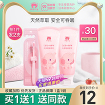 Red baby elephant children toothpaste 3-12 fluoride baby moth-proof 10-6 years old no fluorine-free swallow toothbrush set