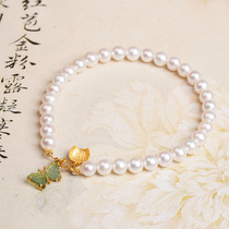 FS Jewelry 18K Pearl Butterfly Bracelet