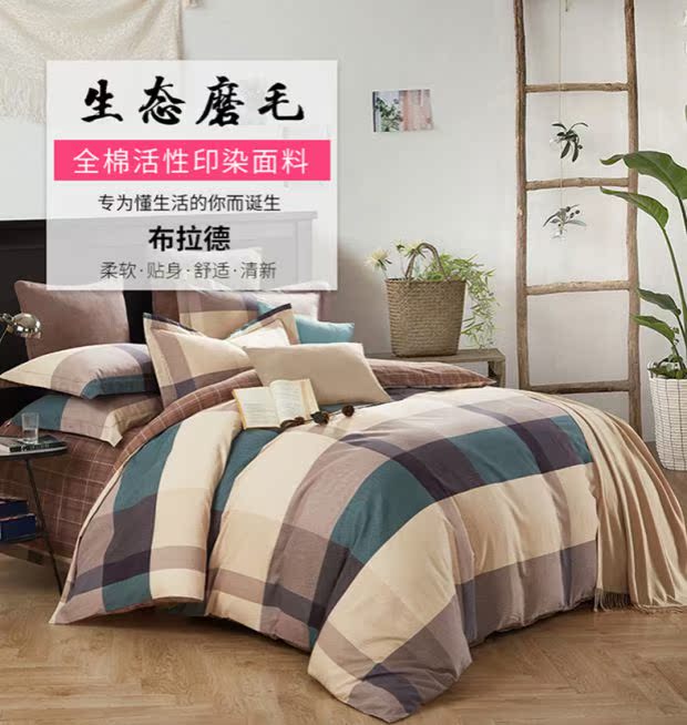 Amoy Thủy bông dệt denim bông dày chà nhám thương hiệu bông dệt cửa hàng flagship pha lê chính thức tích cực - Bộ đồ giường bốn mảnh bộ chăn ga gối đệm