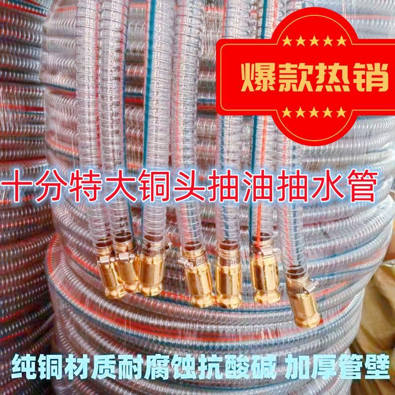 Shake-one-shake urea diversion pipe deluge suction tubing extra-large plus coarse vehicle Urea Household Fish Tank Swap-Taobao