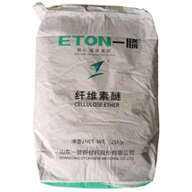 Hydroxyproxymethyl Cellulose HPMC Shandong Totem Putty Powder Mortar Glue Powder 200 thousand Viscosity 25 kg