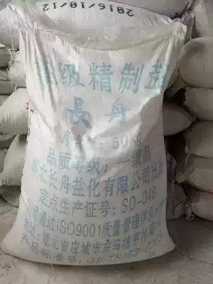 Industrial salt sodium chloride boiler water treatment softening salt snow melting agent snow salt 100kg injection logistics