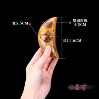 5 дюймов, 11.6см