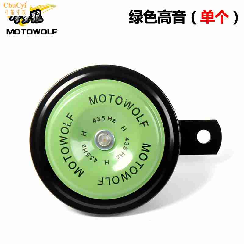 Phụ kiện xe máy siêu âm chống nước xe điện moto 12V ốc sên - Phụ tùng xe máy đèn xe máy