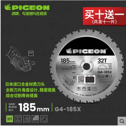 Dove original factory metal sawn saw sheet G4-185 special color steel plate purifying plate clip core plate rock wool plate sheet iron