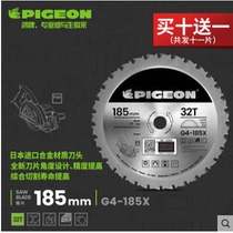 Pigeon brand original metal saw blade G4-185 special color steel plate Purification Board sandwich board rock wool plate iron sheet
